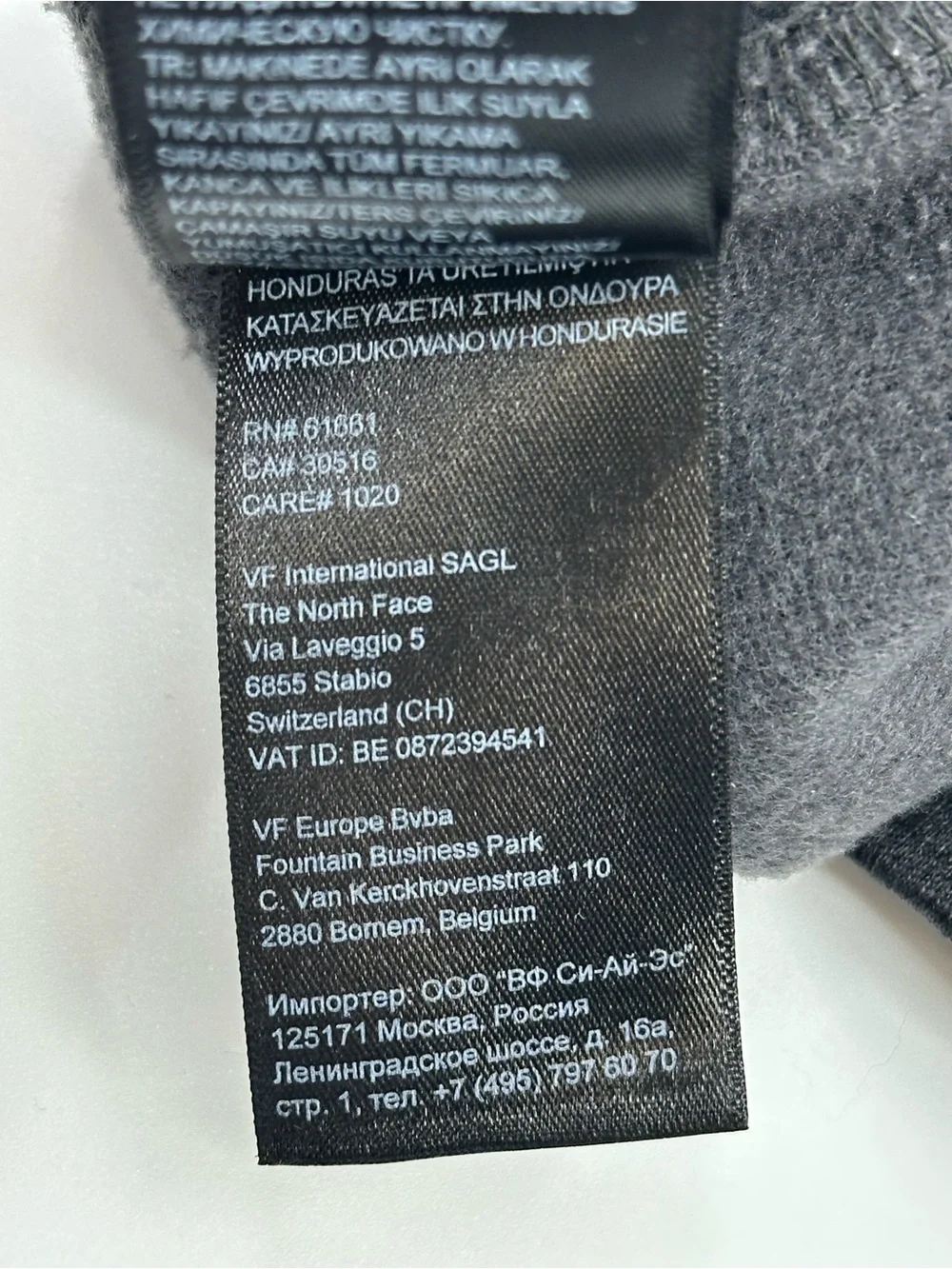 The North Face lightweight half